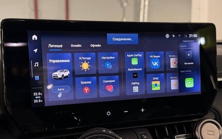 Toyota RAV4, 2025 год, 4 100 000 рублей, 16 фотография