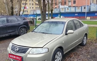 Nissan Almera Classic, 2008 год, 800 000 рублей, 1 фотография