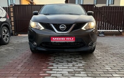Nissan Qashqai, 2014 год, 1 420 000 рублей, 1 фотография