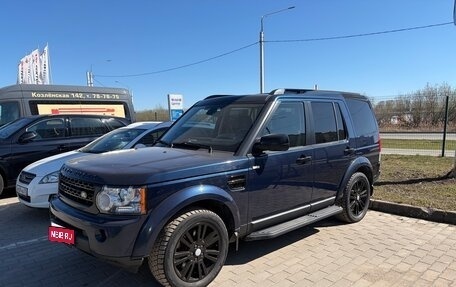 Land Rover Discovery IV, 2013 год, 2 350 000 рублей, 1 фотография