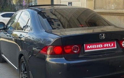 Honda Accord VII рестайлинг, 2005 год, 700 000 рублей, 1 фотография