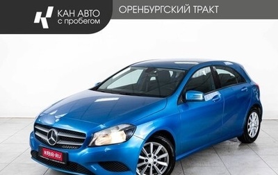 Mercedes-Benz A-Класс, 2013 год, 1 348 000 рублей, 1 фотография