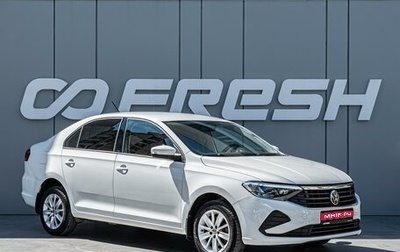 Volkswagen Polo VI (EU Market), 2021 год, 1 599 000 рублей, 1 фотография