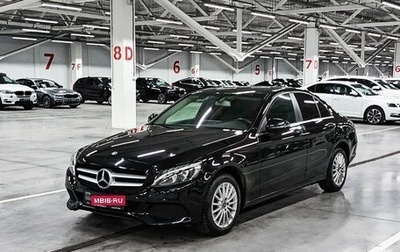 Mercedes-Benz C-Класс, 2017 год, 2 629 000 рублей, 1 фотография