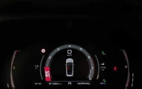 Haval Jolion, 2023 год, 1 707 000 рублей, 7 фотография