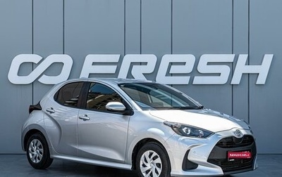 Toyota Yaris, 2020 год, 1 230 000 рублей, 1 фотография