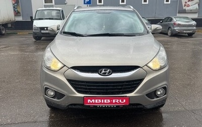 Hyundai ix35 I рестайлинг, 2010 год, 1 230 000 рублей, 1 фотография