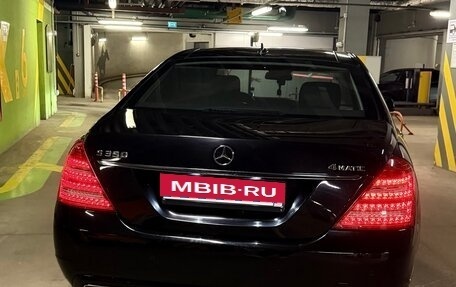 Mercedes-Benz S-Класс, 2011 год, 1 900 000 рублей, 9 фотография