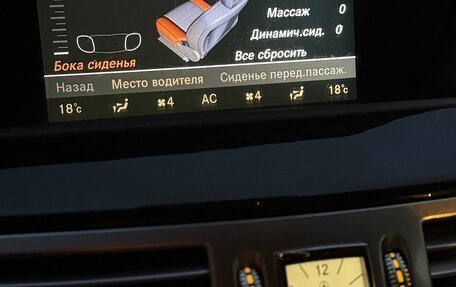 Mercedes-Benz S-Класс, 2011 год, 1 900 000 рублей, 36 фотография