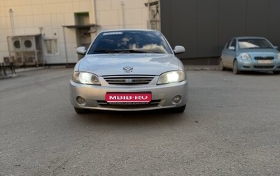 KIA Spectra II (LD), 2007 год, 230 000 рублей, 1 фотография