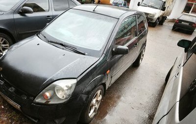 Ford Fiesta, 2008 год, 90 000 рублей, 1 фотография
