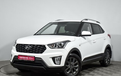 Hyundai Creta I рестайлинг, 2021 год, 1 737 900 рублей, 1 фотография