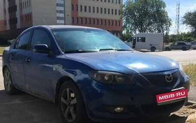 Mazda 3, 2006 год, 260 000 рублей, 1 фотография