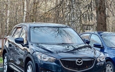 Mazda CX-5 II, 2014 год, 1 900 000 рублей, 1 фотография