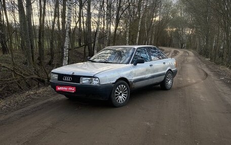 Audi 80, 1991 год, 105 000 рублей, 1 фотография