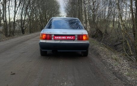 Audi 80, 1991 год, 105 000 рублей, 3 фотография
