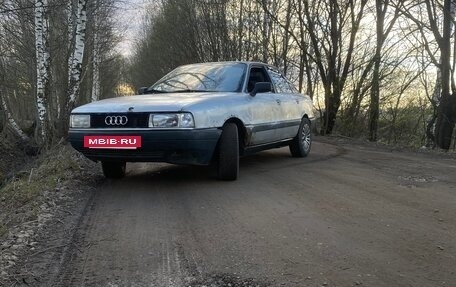 Audi 80, 1991 год, 105 000 рублей, 6 фотография