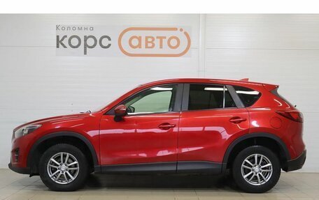 Mazda CX-5 II, 2016 год, 1 749 000 рублей, 2 фотография