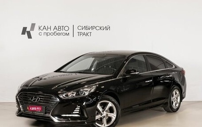 Hyundai Sonata VII, 2017 год, 1 882 400 рублей, 1 фотография
