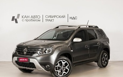Renault Duster, 2022 год, 1 950 000 рублей, 1 фотография