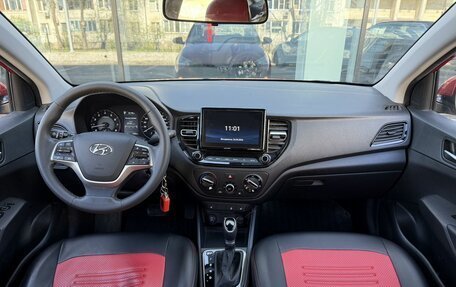 Hyundai Solaris II рестайлинг, 2020 год, 1 900 000 рублей, 11 фотография