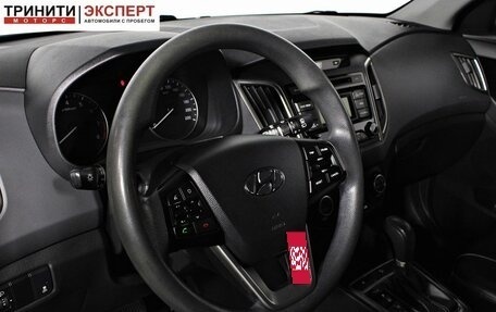 Hyundai Creta I рестайлинг, 2017 год, 1 547 000 рублей, 11 фотография