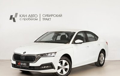 Skoda Octavia IV, 2021 год, 2 550 100 рублей, 1 фотография