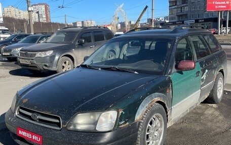 Subaru Legacy III, 2000 год, 300 000 рублей, 2 фотография