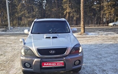 Hyundai Terracan I, 2002 год, 510 000 рублей, 1 фотография