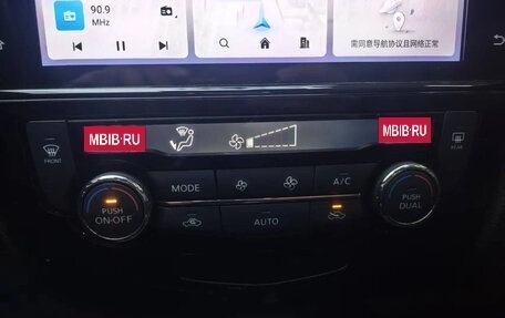 Nissan X-Trail, 2023 год, 1 530 964 рублей, 14 фотография