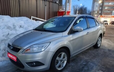 Ford Focus II рестайлинг, 2008 год, 499 999 рублей, 1 фотография