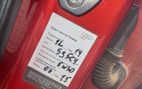 Audi A6, 2012 год, 2 350 000 рублей, 15 фотография