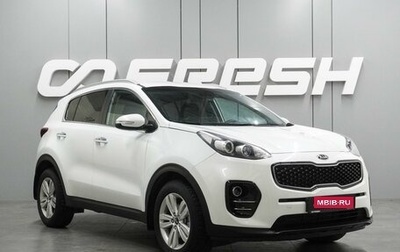 KIA Sportage IV рестайлинг, 2017 год, 1 999 000 рублей, 1 фотография