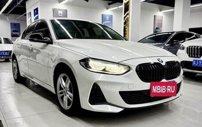 BMW 1 серия, 2023 год, 1 520 000 рублей, 1 фотография