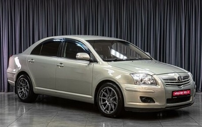Toyota Avensis III рестайлинг, 2007 год, 779 000 рублей, 1 фотография