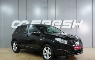 Nissan Qashqai, 2012 год, 1 279 000 рублей, 1 фотография