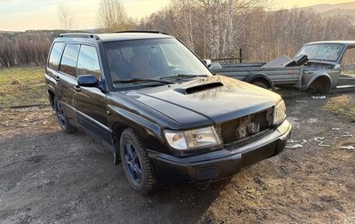 Subaru Forester, 1998 год, 400 000 рублей, 1 фотография