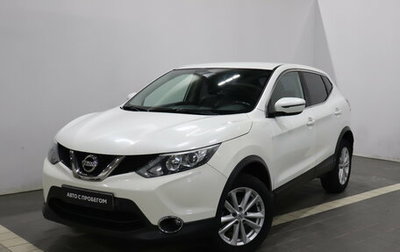 Nissan Qashqai, 2018 год, 1 475 000 рублей, 1 фотография