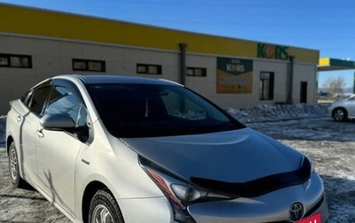 Toyota Prius IV XW50, 2016 год, 1 450 000 рублей, 1 фотография