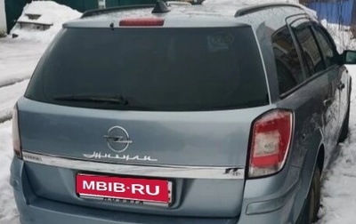 Opel Astra H, 2006 год, 200 000 рублей, 1 фотография