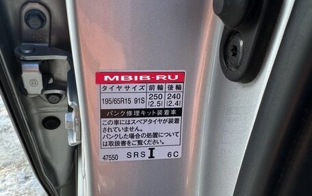 Toyota Prius IV XW50, 2016 год, 1 450 000 рублей, 7 фотография