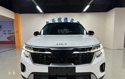 KIA Seltos I, 2023 год, 1 787 090 рублей, 1 фотография