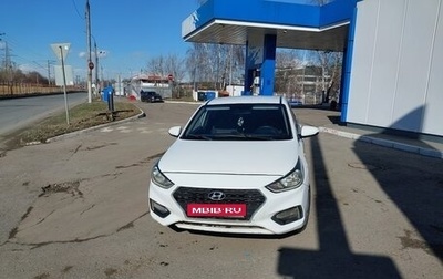 Hyundai Solaris II рестайлинг, 2017 год, 650 000 рублей, 1 фотография