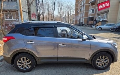 Hyundai Creta I рестайлинг, 2021 год, 2 280 000 рублей, 1 фотография