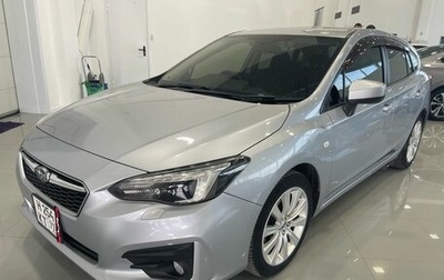 Subaru Impreza IV, 2018 год, 1 295 000 рублей, 1 фотография