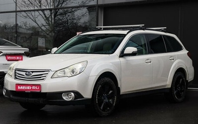Subaru Outback IV рестайлинг, 2011 год, 1 170 000 рублей, 1 фотография