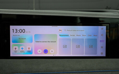 Volkswagen Tiguan, 2025 год, 4 890 000 рублей, 20 фотография