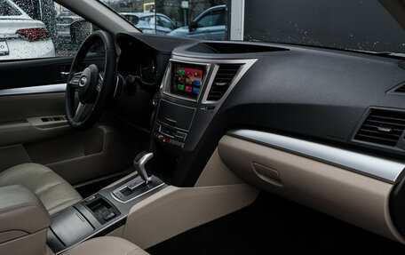 Subaru Outback IV рестайлинг, 2011 год, 1 170 000 рублей, 7 фотография