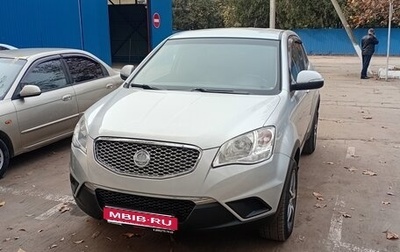 SsangYong Actyon II рестайлинг, 2012 год, 1 300 000 рублей, 1 фотография