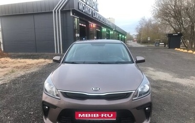 KIA Rio IV, 2018 год, 1 350 000 рублей, 1 фотография